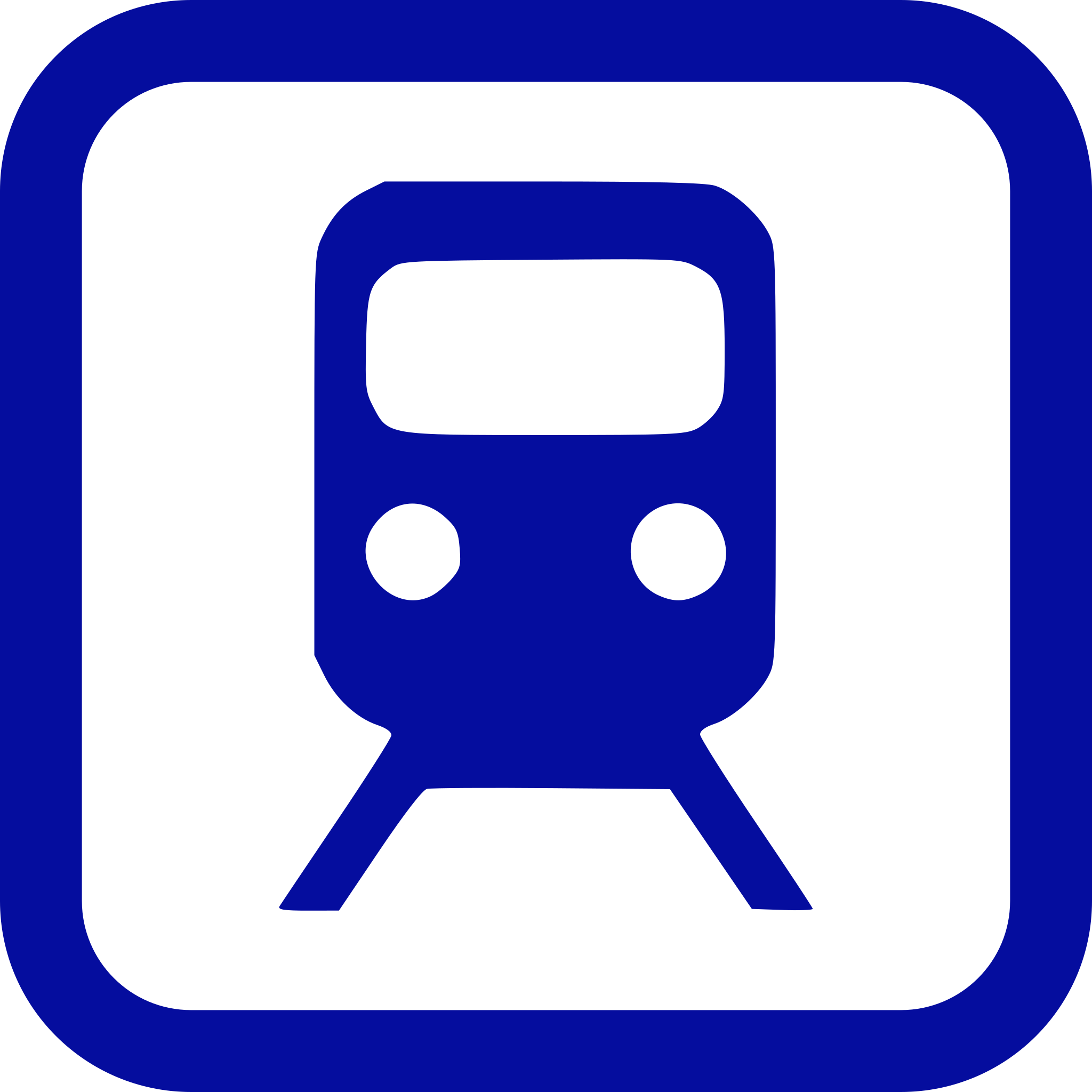 rer
